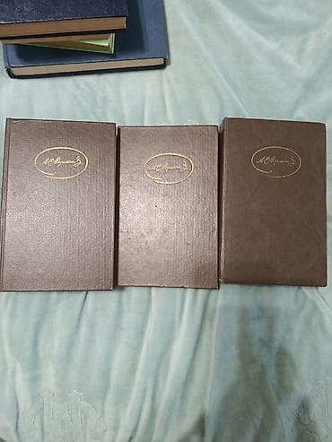 фанки поп: Подборка книг разножанровой тематики — художественная литература — 6