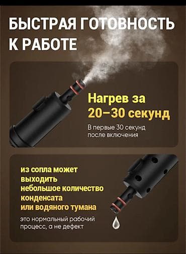 hyper x cloud: Пароочиститель Новый — 9