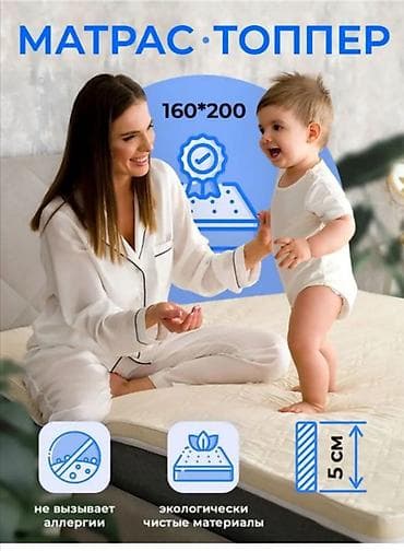 мягкая сидушка: Тошок Новый, Ватный матрасс, цвет - Бежевый, Самовывоз — 3