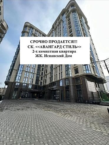 2 8: 2 комнаты, 76 м², Элитка, 11 этаж, Дизайнерский ремонт — 1