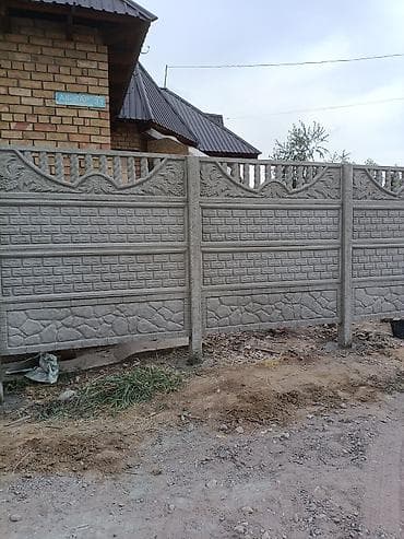 бетон тумба: Бетонные секционные заборы - Материал: вибролитые/вибропрессованные — 6