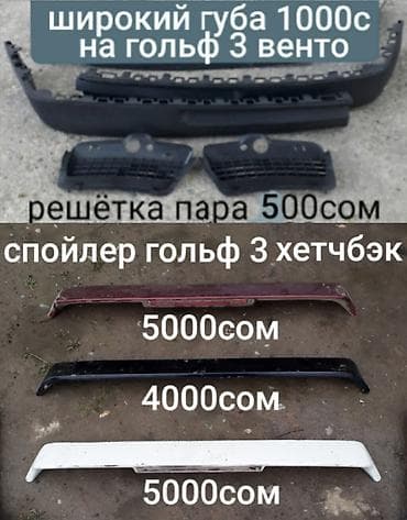 перекид руля: Руль Volkswagen 1995 г., Б/у, Оригинал, Германия — 10