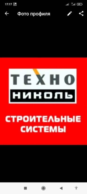 битум дорожный: Мягкая кровля гибкая черепица шинглас фасадная плитка хауберк рулонные — 9