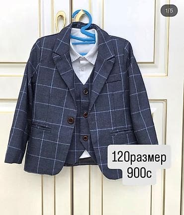 комплект на мальчика: Комплект — 4