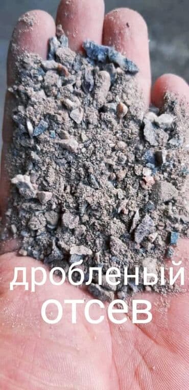 насос для полива от вом трактора: Отсев Отсев Отсев Отсев Отсев Отсев Мытый отсев для стяжки Отсев для — 3