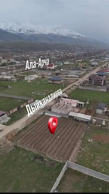 участки кашка суу: 10 соток, Для бизнеса, Договор купли-продажи, Красная книга — 3