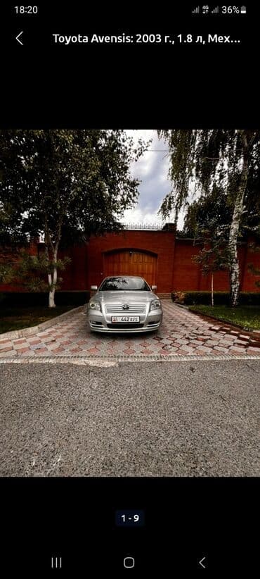 фары на опель вектра б: Toyota Avensis: 2003 г., 1.8 л, Механика, Бензин, Седан — 1