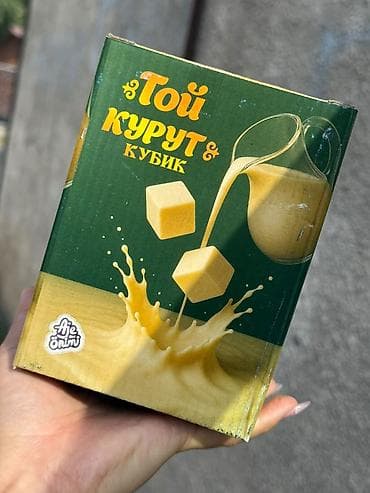 корейские куры: 🇰🇬 «Кыргыз Даам» — чыныгы кыргыз куруту! Табигый сүттөн жасалган — 4