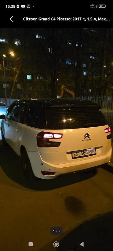 Citroen Grand C4 Picasso: 2017 г., 1.5 л, Механика, Минивэн — 5