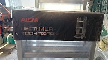 Лестницы-трансформеры: Лестница‑трансформер ALEM - Материал: алюминий. - Конструкция — 1
