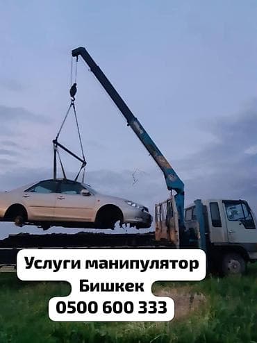 caterpillar: Стрела 12 м, 3 т — 1