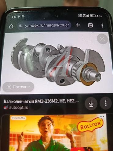 воздушный компрессор продажа: Коленвалы МАЗ — 1