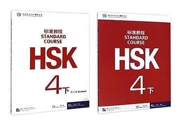 язык: HSK Standard Course 4 下 — комплект из двух изданий для подготовки к — 1