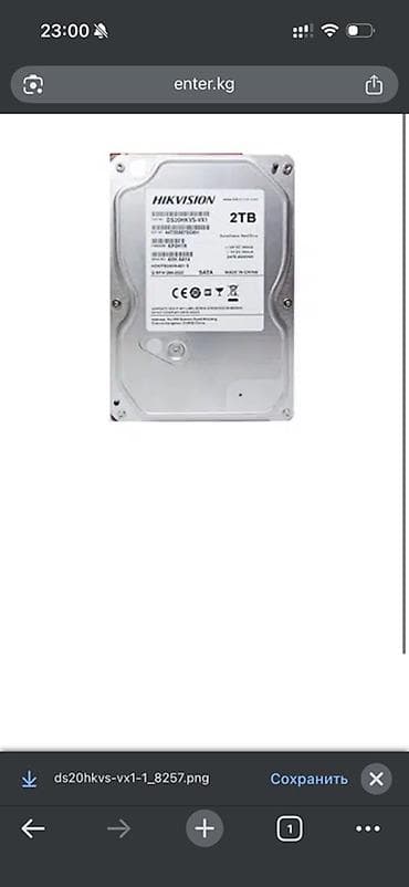 Накопитель для ПК, Hikvision, HDD, 2 ТБ, 3.5"
