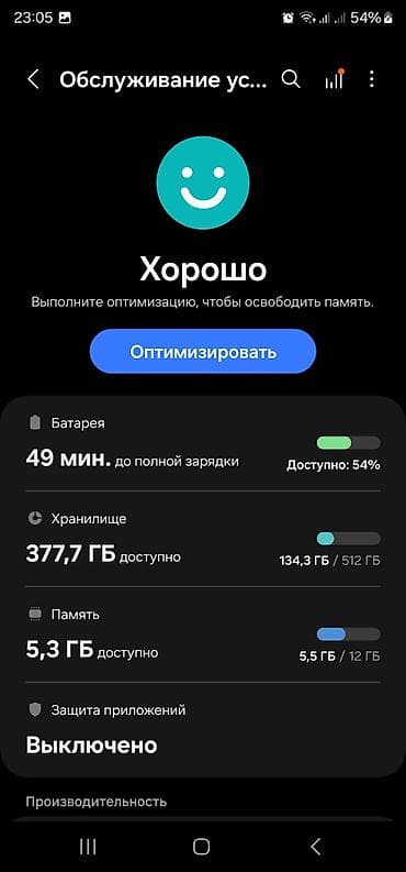 Samsung Galaxy S23 Ultra, Колдонулган, 512 ГБ, түсү - Ак, 2 SIM