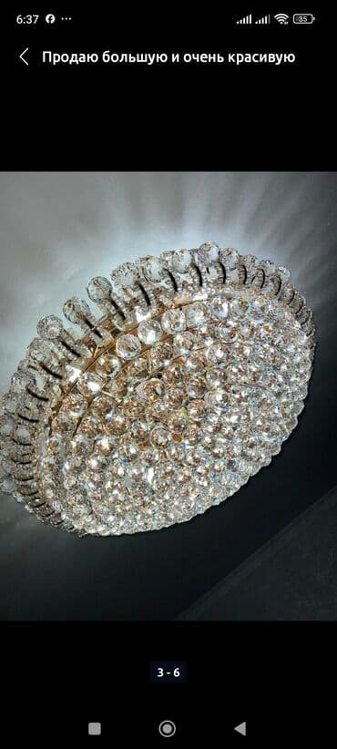 аммофос цена за 1 кг бишкек: Люстралар — 2