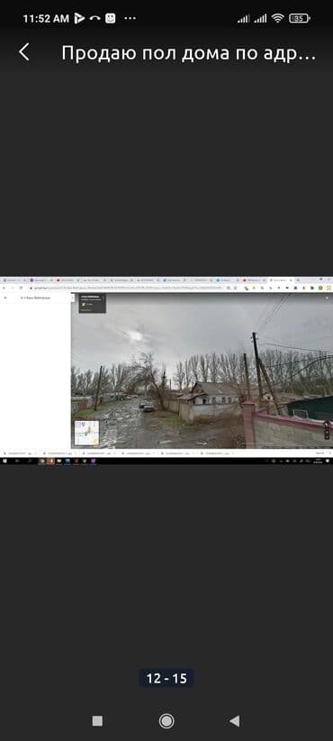 продаю пол дом район рабочий городок: Үйдүн жарымы, 130 кв. м, 5 бөлмө, Менчик ээси, Эски ремонт — 2