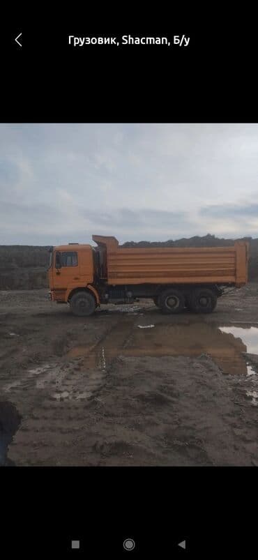 вождения на фуре: Грузовик, Shacman, Стандарт, Б/у — 2