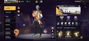 Только Обмен. На Аккаунте обязательно должен быть данк мастеры и белые