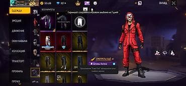 Личные вещи: Игровой аккаунт Free Fire с большой коллекцией скинов оружия и — 7