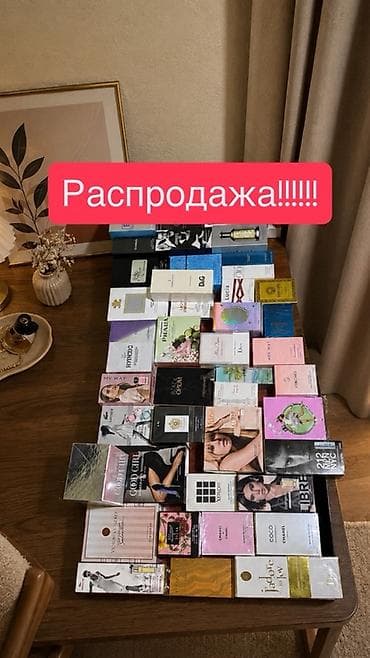 Личные вещи: Большой выбор парфюмерии известных брендов — распродажа — 1