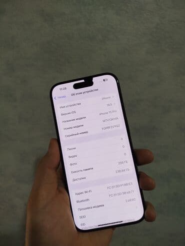 морозильные камеры бытовые: IPhone 15 Pro, Б/у, 256 ГБ, Черный, 86 % — 9