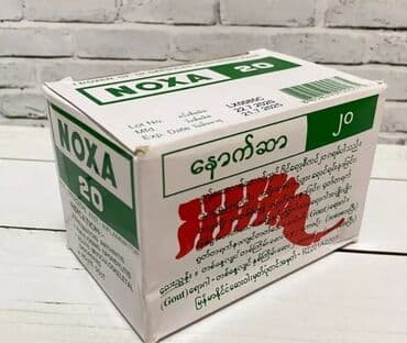 vibex мазь цена бишкек: Для суставов, Ноха Мазь ноха Данный товар и многое другое, оптом и в — 4