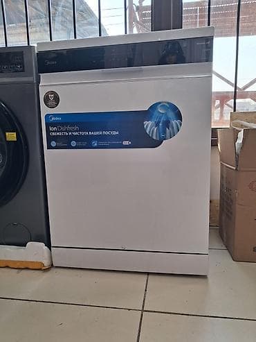 машинка зигзак: Посудомойка, Новый, Платная доставка — 3