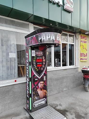 Торговля: Силомер состояние хорошее все работает пользовались 4 месяц прошу — 1