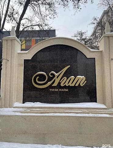 2 комнаты, 66 м², Элитка, 14 этаж, Готовая ПСО (под самоотделку) — 1