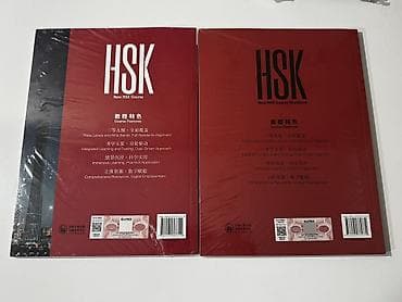 корейские: Набор книг и учебных изданий. Вся классика по 300 сом за книгу — 5