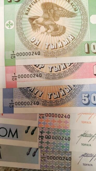 где можно разменять монеты на купюры: Продаю с одинаковыми номерами. пример на фото — 2