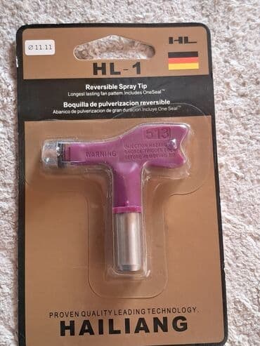 не стоит температурить джеки чан: Сопло — 1