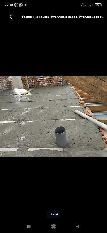 Утепление: Утепление крыши | Утепление дома 3-5 лет опыта — 1