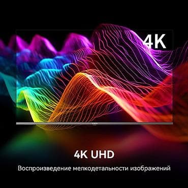 vid: Телевизор YASIN 65" 4K UHD Smart TV Ключевые особенности: - Экран 65 — 6