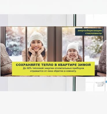 Замок, Витраж, Дверь: Ремонт, Реставрация, Бесплатный выезд