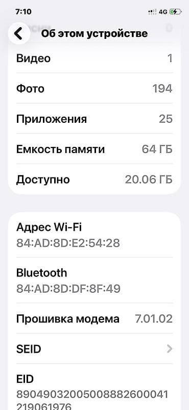 ryzen 9 9950x3d: IPhone 11 Pro, 64 ГБ, Matte Midnight Green — 3