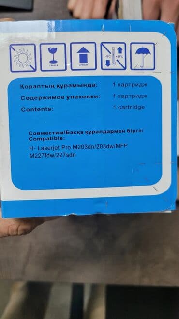 буфер для пк: Компьютер — 27