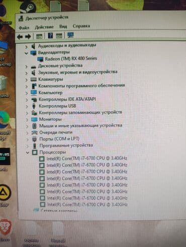стоимость жесткого диска для компьютера: Компьютер, ядер - 4, ОЗУ 8 ГБ, Для несложных задач, Б/у, Intel Core i7, AMD Radeon RX 580, HDD + SSD — 4
