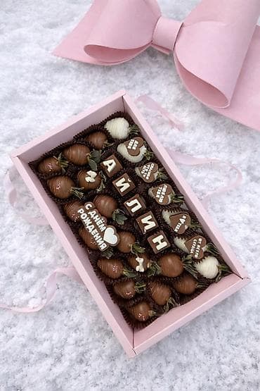 Чала фабрикаттар: Принимаю заказы только через ватсап Подарочные наборы клубники в — 5