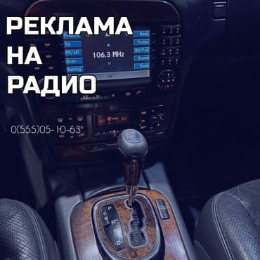 Обучение, курсы: Наклейки, Бэклайты, Вывески, Монтаж, Разработка дизайна, Наличие разрешительных документов — 1