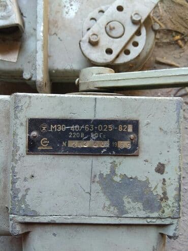 Торговое оборудование: Другое оборудование для бизнеса — 2