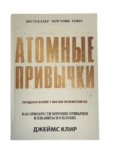гдз полный курс математики 2 класс узорова нефедова: 🔥 Топовые книги для саморазвития — от 100 сом! Оптом ещё дешевле 🔥 — 25