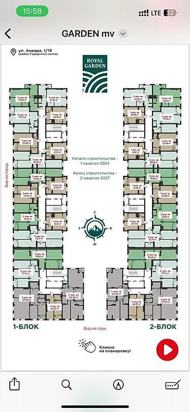 2 комнаты, 70 м², Элитка, 7 этаж, Готовая ПСО (под самоотделку) — 2