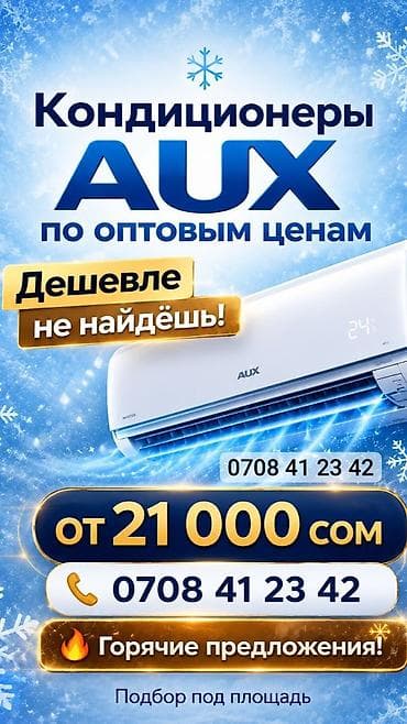 deepcool da: Кондиционеры для дома и офиса по оптовым ценам в розницу. Что — 4