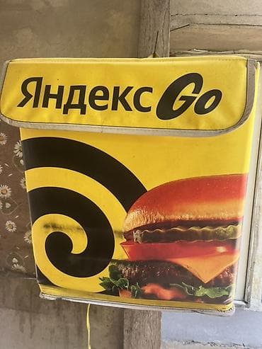 Аксессуары: Терморюкзак (бокс) курьера Яндекс Go для доставки еды. - Формат — 2