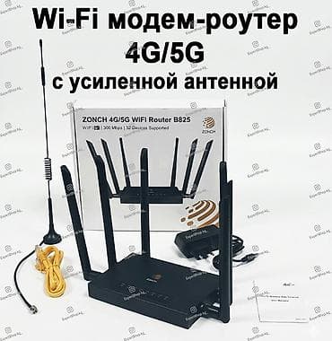 tp link m7200: Мощный беспроводной роутер Zonch B825 с поддержкой сетей 4G и 5G — это — 1