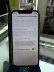 айфон хр цена в бишкеке бу: IPhone 12, Б/у, 128 ГБ, Белый, 92 % — 14