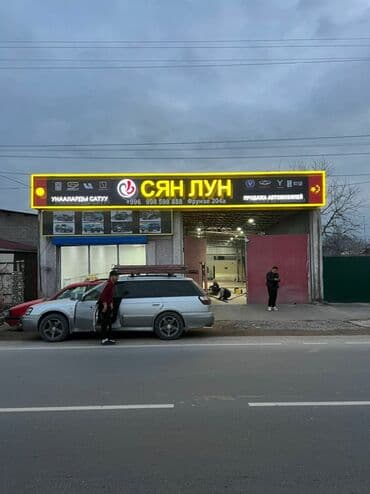 дорожние: | Лайтбоксы, Баннеры, Билборды, рекламные щиты, | Разработка дизайна, Демонтаж, Монтаж — 28