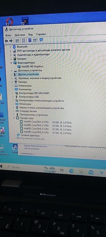 корпус extensa 21555: HP ноутбук 15.6" - Процессор: Intel Core i5 M560, 2 ядра/4 потока — 2